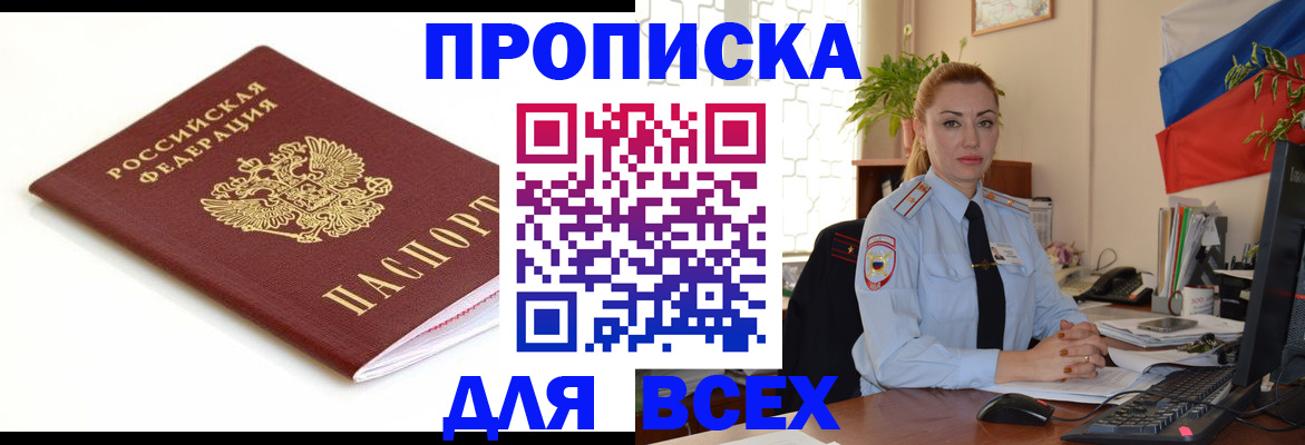 регистрация для дет. сада в Советске